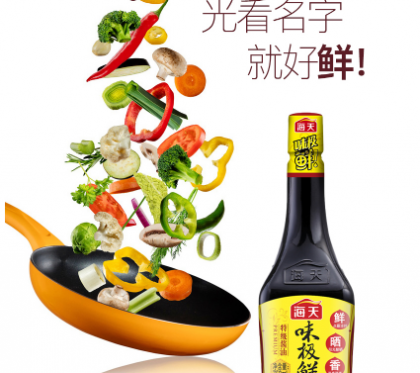 Nước Tương Thượng Hạng Hải Thiên 750ml - Soy Sauce Premium Hayday 750ml