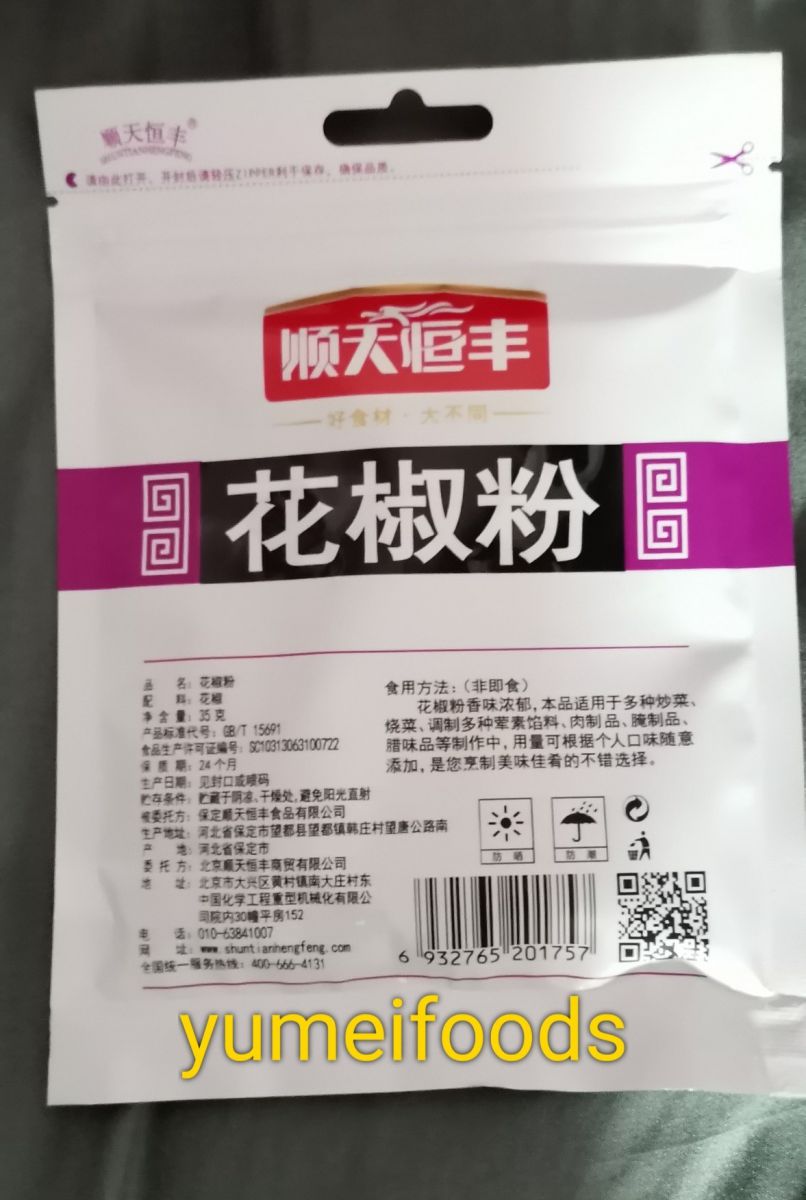 bột xuyên tiêu 35gr - sichuan pepper powder